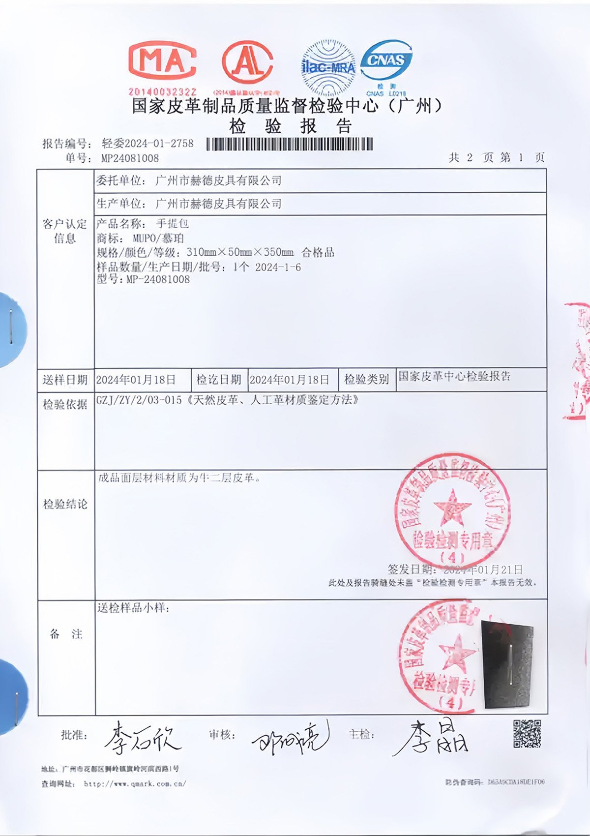 MA-1